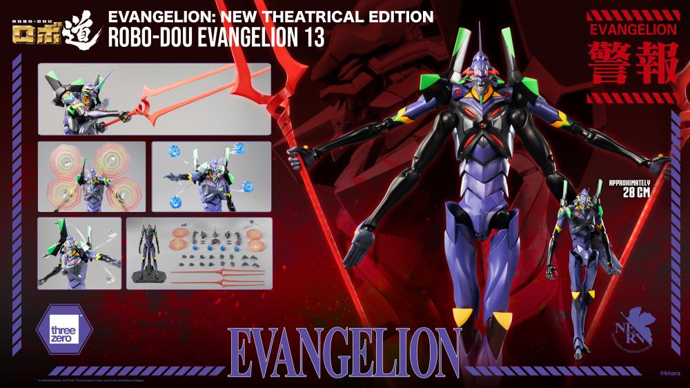 Rebuild of Evangelion ROBO-DOU Evangelion 13 Action Figure