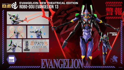 Rebuild of Evangelion ROBO-DOU Evangelion 13 Action Figure