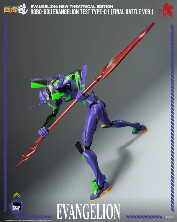 PRE-ORDER - Rebuild of Evangelion ROBO-DOU Evangelion Test Type-01 (Final Battle Ver.) Action Figure (With Bonus)