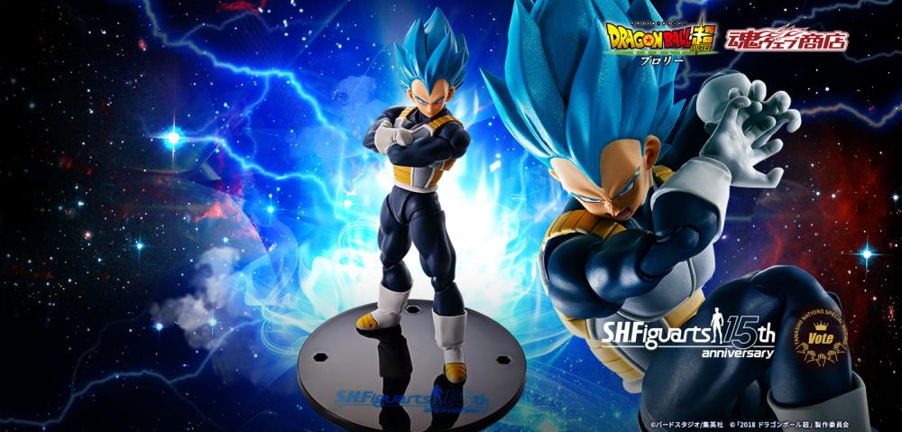 Dragon Ball Super: Broly S.H.Figuarts Super Saiyan God Super Saiyan Vegeta (15th Anniversary Ver.) Exclusive