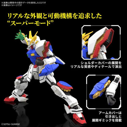 Mobile Fighter G Gundam RG GF13-017NJ Shining Gundam 1/144 #42 Scale Model Kit