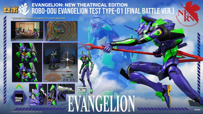 PRE-ORDER - Rebuild of Evangelion ROBO-DOU Evangelion Test Type-01 (Final Battle Ver.) Action Figure (With Bonus)