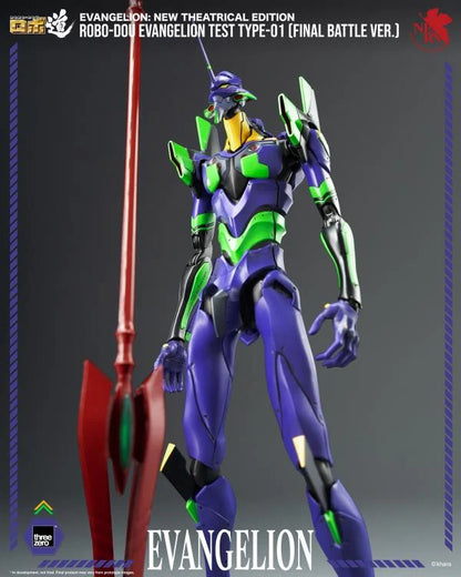 PRE-ORDER - Rebuild of Evangelion ROBO-DOU Evangelion Test Type-01 (Final Battle Ver.) Action Figure (With Bonus)