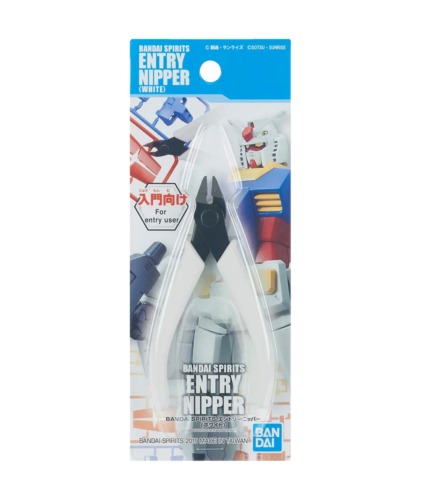 Bandai Spirits Model Kit Entry Nipper Tool Set