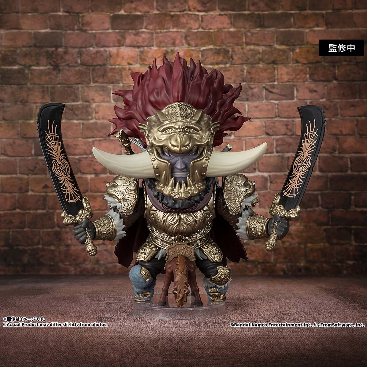 PRE-ORDER - Elden Ring Figuarts mini Starscourge Radahn