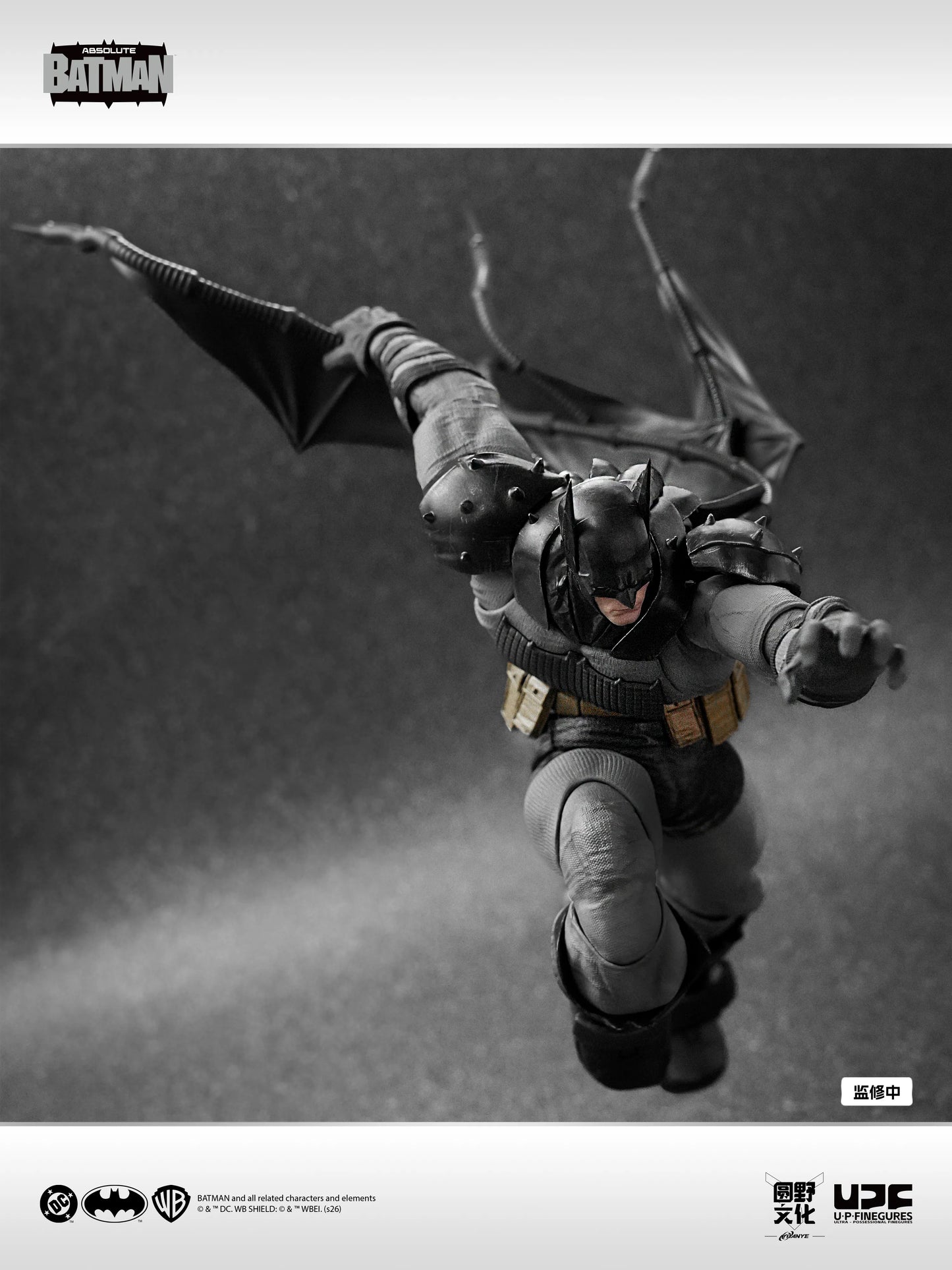 Pre-Order:: LPZZ / U-P-Finegures Absolute batman 1/12 Toy Action Figure