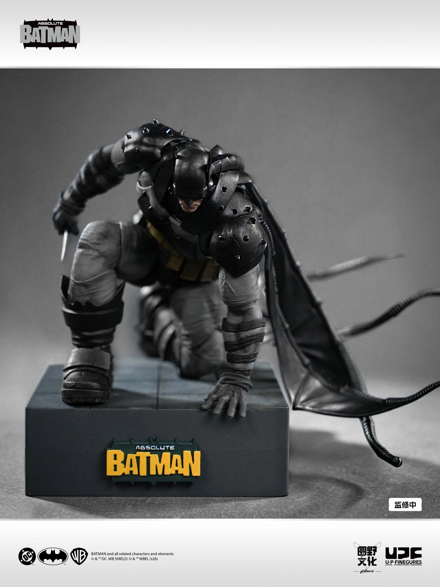 Pre-Order:: LPZZ / U-P-Finegures Absolute batman 1/12 Toy Action Figure