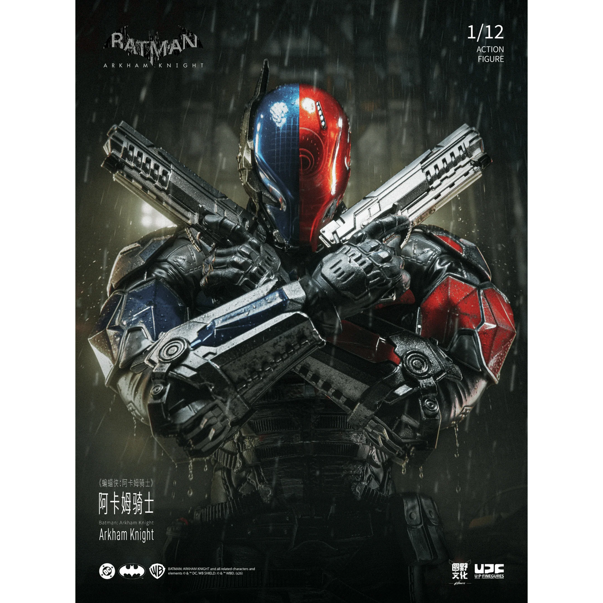 LPZZ / UPF Arkham Knight 1/12 scale Collectible Action Figure