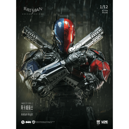 LPZZ / UPF Arkham Knight 1/12 scale Collectible Action Figure