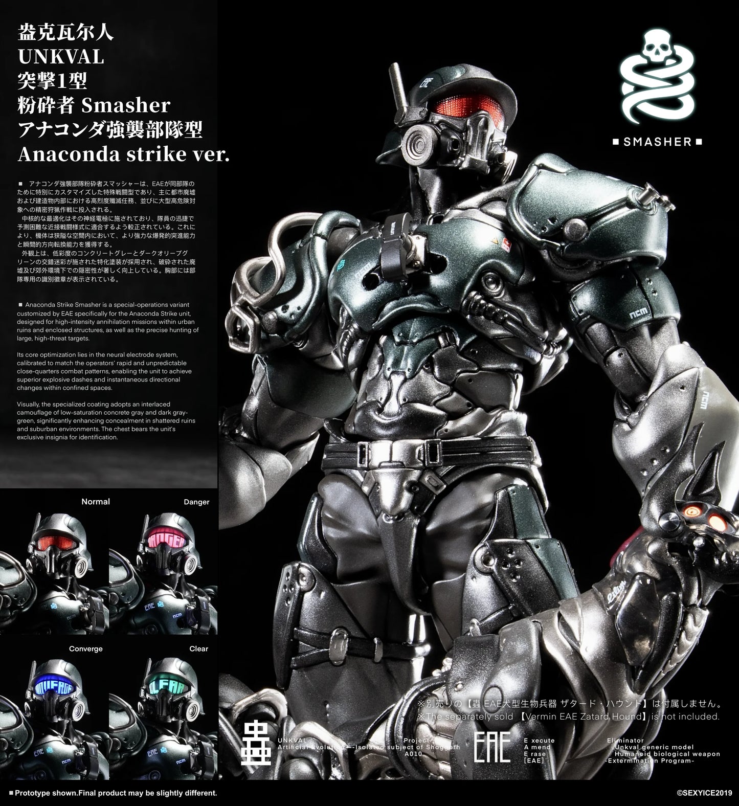 SEXYICE2019 PURE.ICE × Vermin Series- Unkval Smasher-Anaconda strike ver.