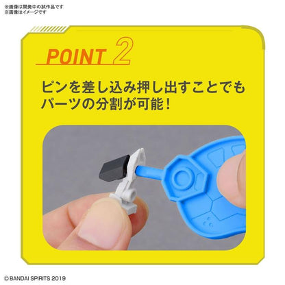 Model Kit Parts Separator