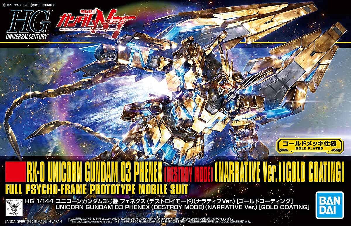 Mobile Suit Gundam Narrative HGUC Unicorn Gundam 03 Phenex Destroy Mode (Narrative Ver.) Gold Coating 1/144 Scale Model Kit