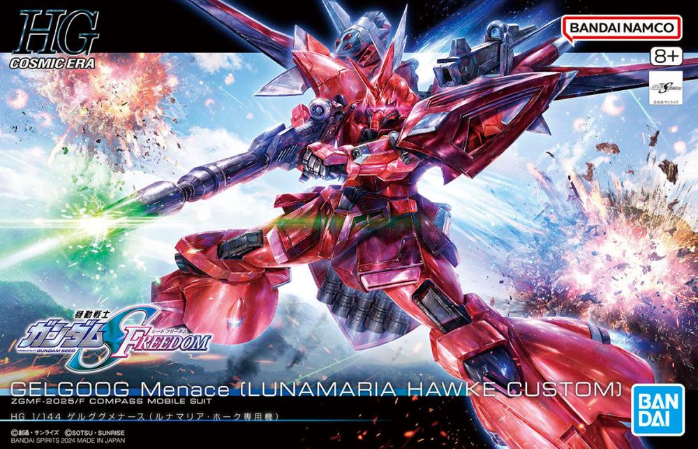 Mobile Suit Gundam SEED Freedom HGCE Gelgoog Menace (Lunamaria Hawke Custom) 1/144 Scale Model Kit