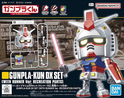 Mobile Suit Gundam Gunpla-Kun DX (With Runner Ver. Recreation Parts) Model Kit