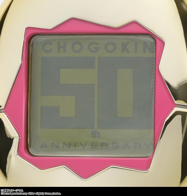 PRE-ORDER - Tamagotchi Chogokin Tamagotchi Robot