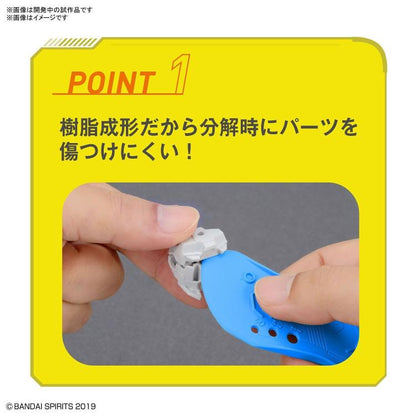 Model Kit Parts Separator
