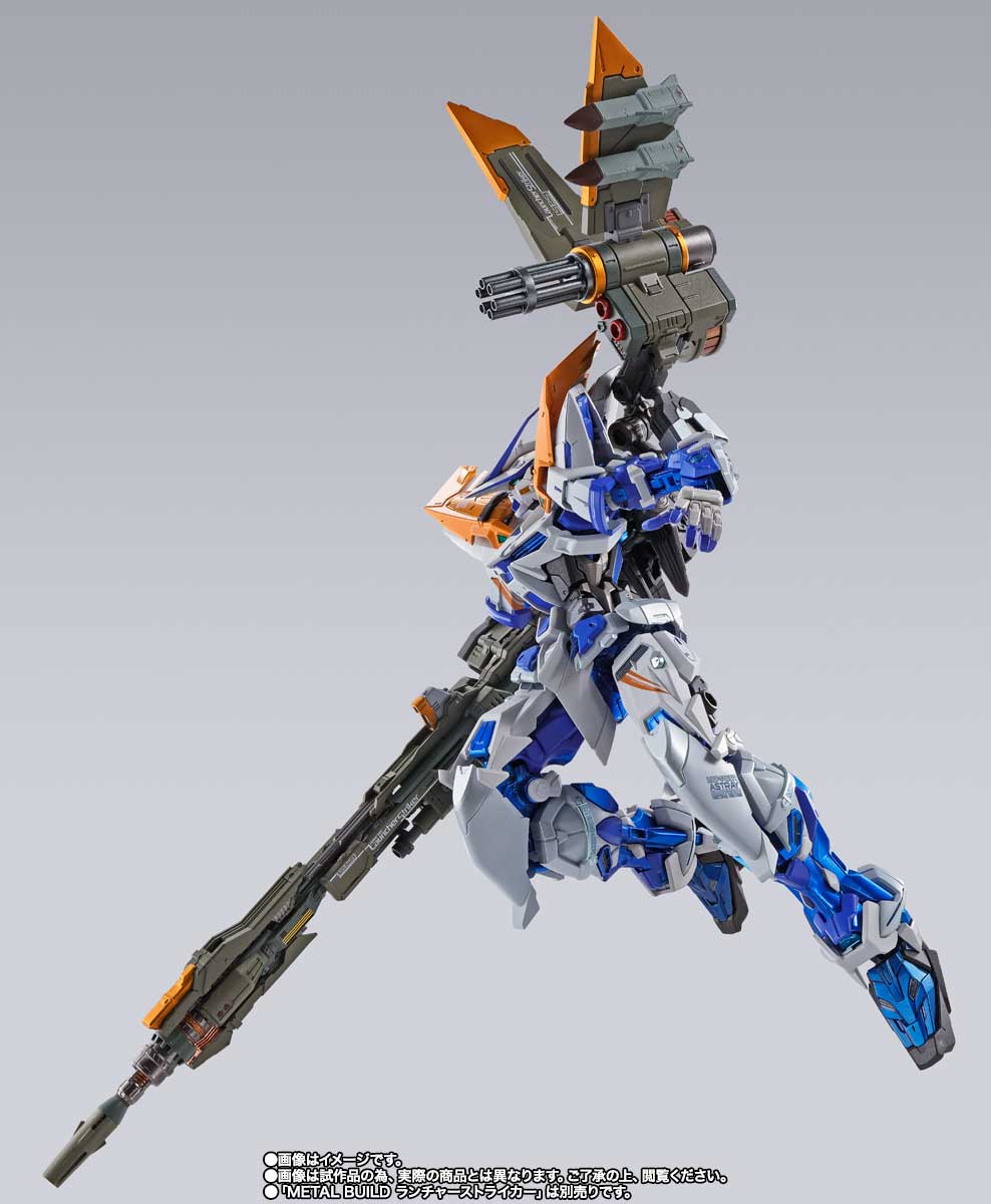 Gundam Metal Build Gundam Astray Blue Frame  Second Revise