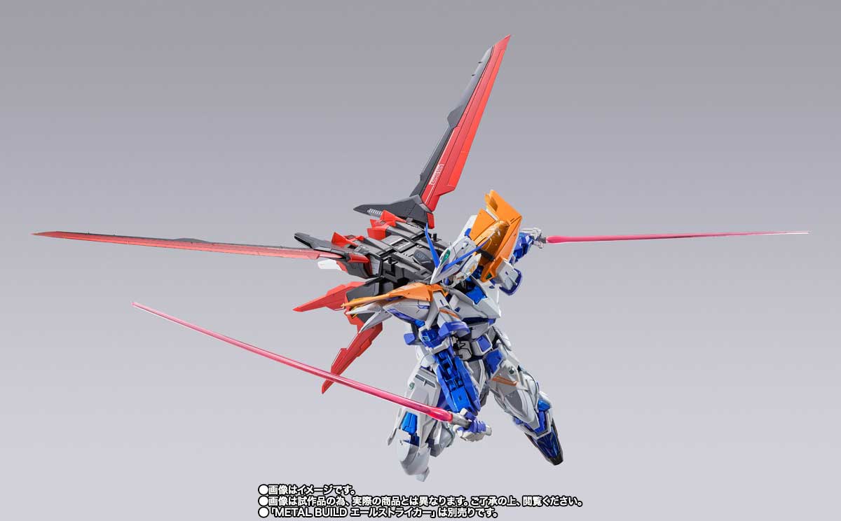 Gundam Metal Build Gundam Astray Blue Frame  Second Revise