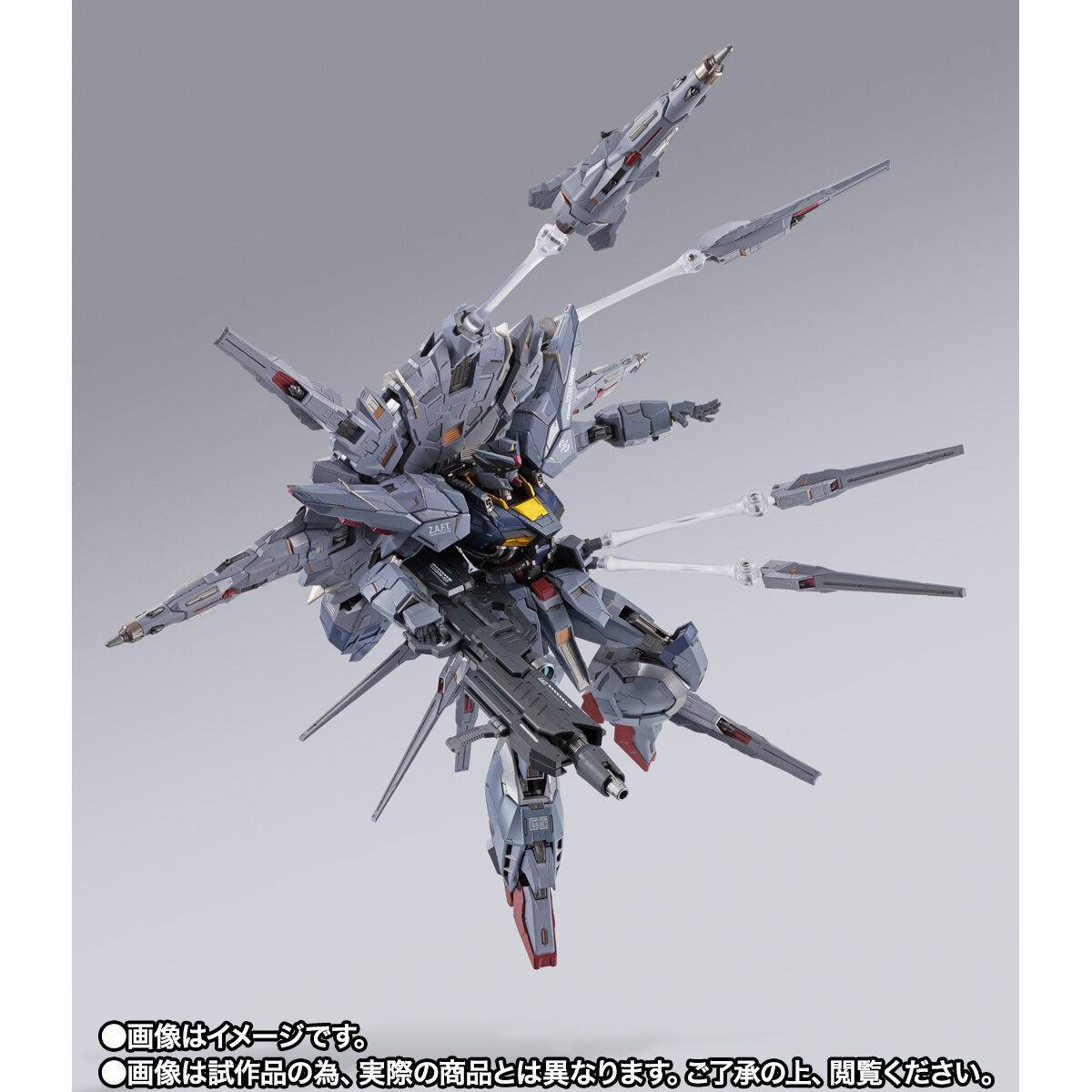 Metal Build: Mobile Suit Gundam Seed - ZGMF-X13A Providence Gundam Exclusive