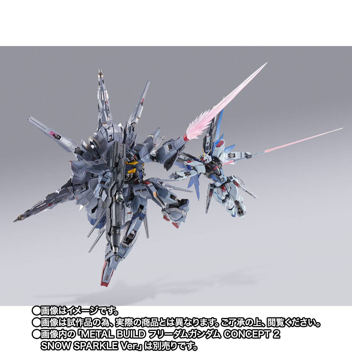 Metal Build: Mobile Suit Gundam Seed - ZGMF-X13A Providence Gundam Exclusive