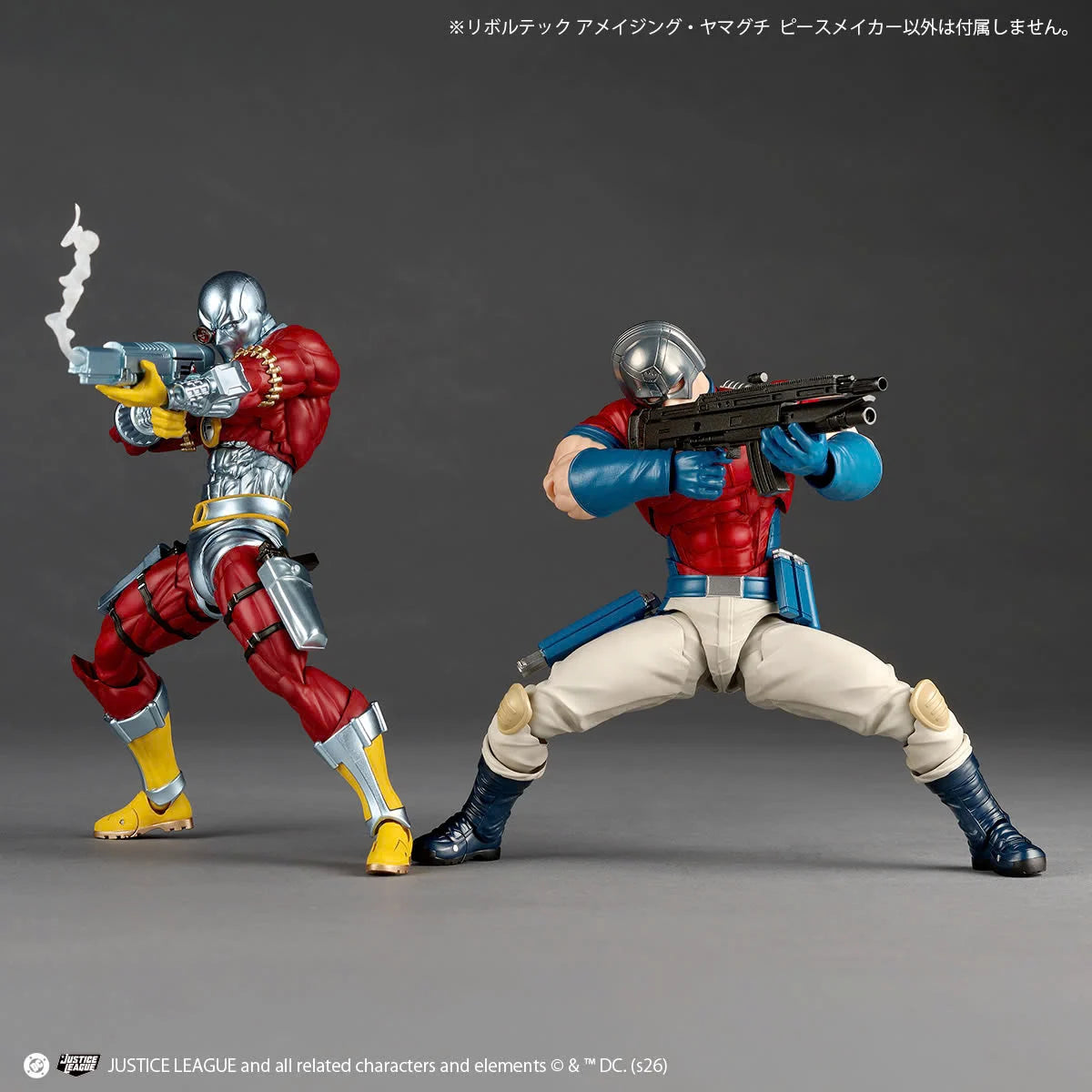 Pre-Order - DC Comics Amazing Yamaguchi Revoltech NR154 Peacemaker Action Figure
