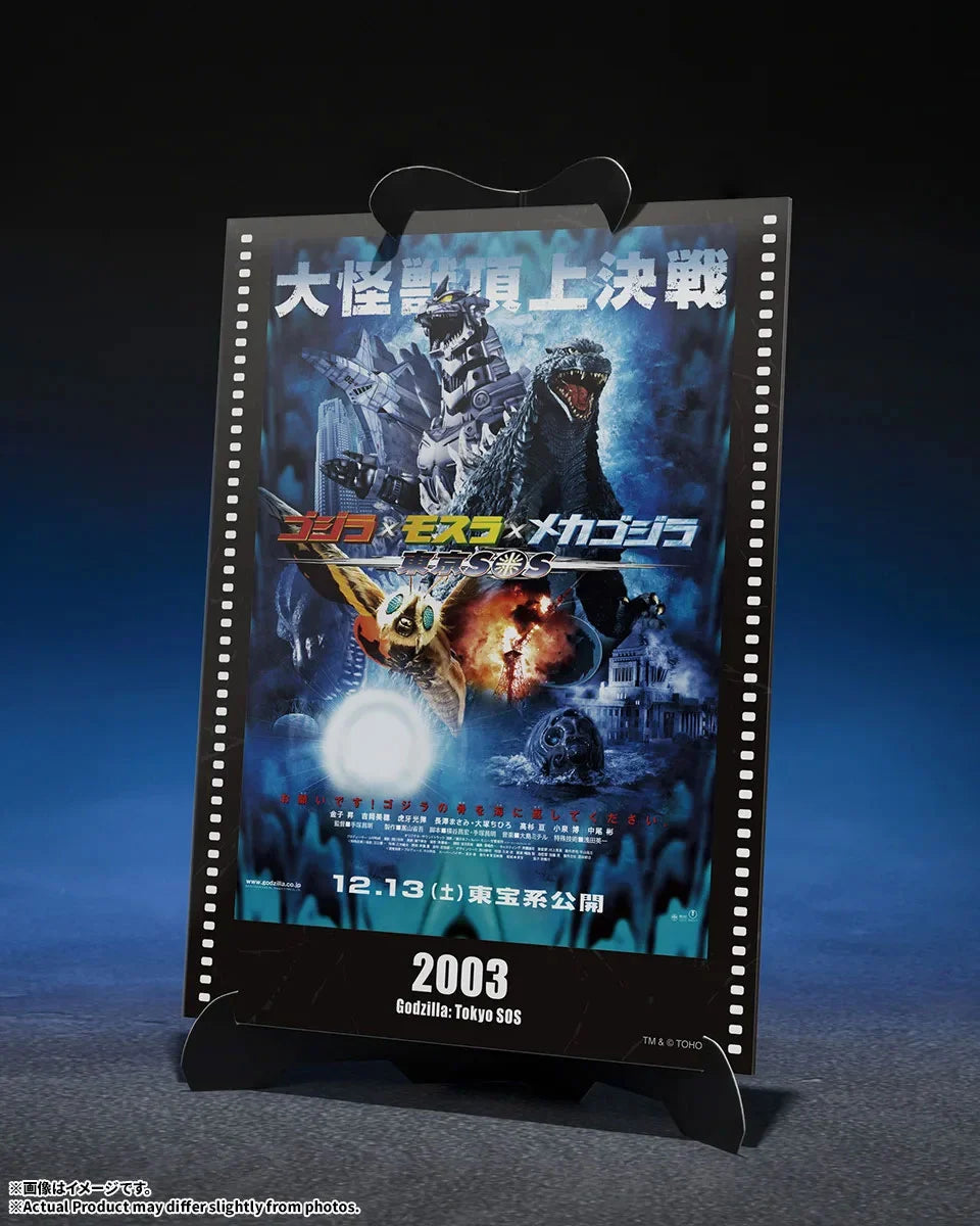 Pre-Order - Godzilla: Tokyo S.O.S. (2003) S.H.MonsterArts Type 3 Kiryu (Heavy Armed Type/High Mobility Type) (Movie Graphic Plus) Action Figure