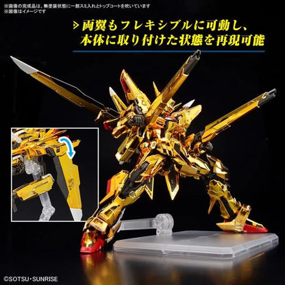 Mobile Suit Gundam SEED Destiny RG ORB-01 Akatsuki Gundam #41 (Oowashi Unit)  1/144 Scale Model Kit