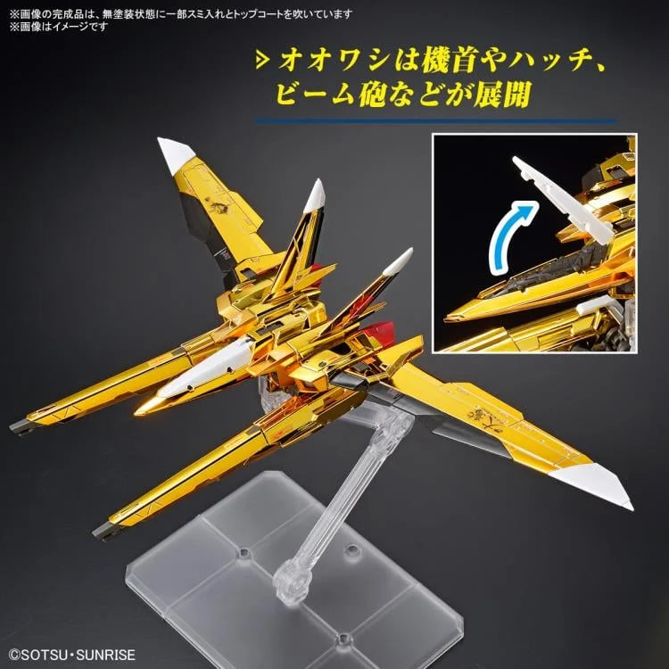 Mobile Suit Gundam SEED Destiny RG ORB-01 Akatsuki Gundam #41 (Oowashi Unit)  1/144 Scale Model Kit