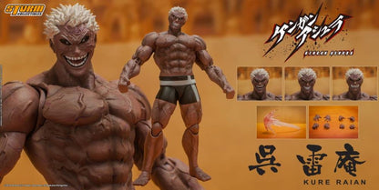 Kengan Ashura Kure Raian 1/12 Scale Figure