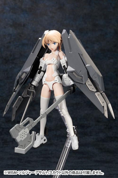 Megami Device Wism Soldier Scout Model Kit